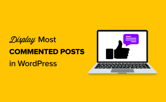 How to Display Most Commented Posts in WordPress (2 Ways)